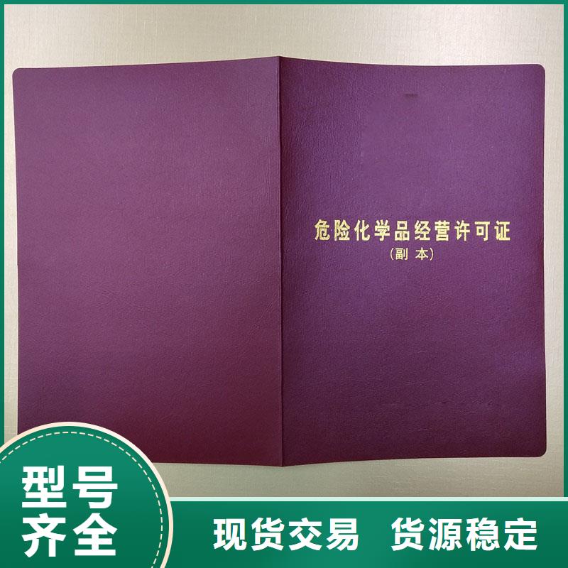 备案证明 【二维码防伪标签】型号全价格低国峰晶华防伪生产