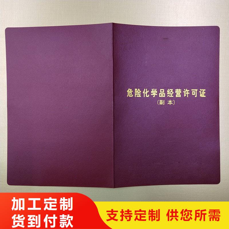 的图文介绍的【价格实惠工厂直供备案证明防伪标签印刷热销产品】_
