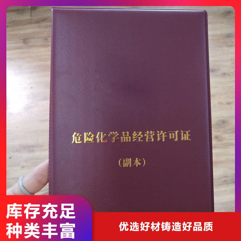 防伪生产视频-西藏阿里市国峰晶华防伪生产可服务区域普兰|措勤|日喀则|那曲|山南|昌都|拉萨等