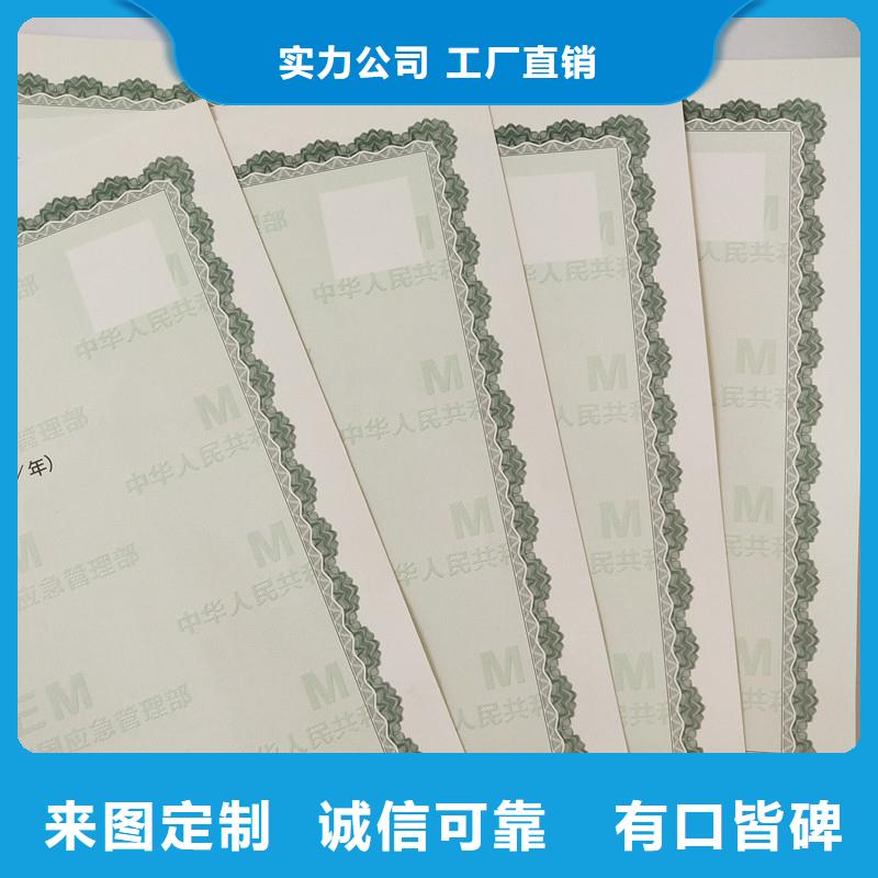 备案证明定金锁价
