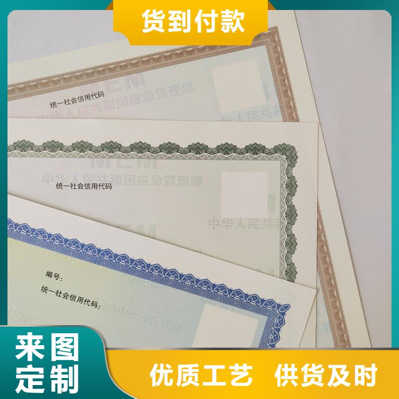 防伪生产视频-乌鲁木齐|伊犁|克拉玛依国峰晶华防伪生产_ 国峰晶华防伪科技(新疆分公司)
