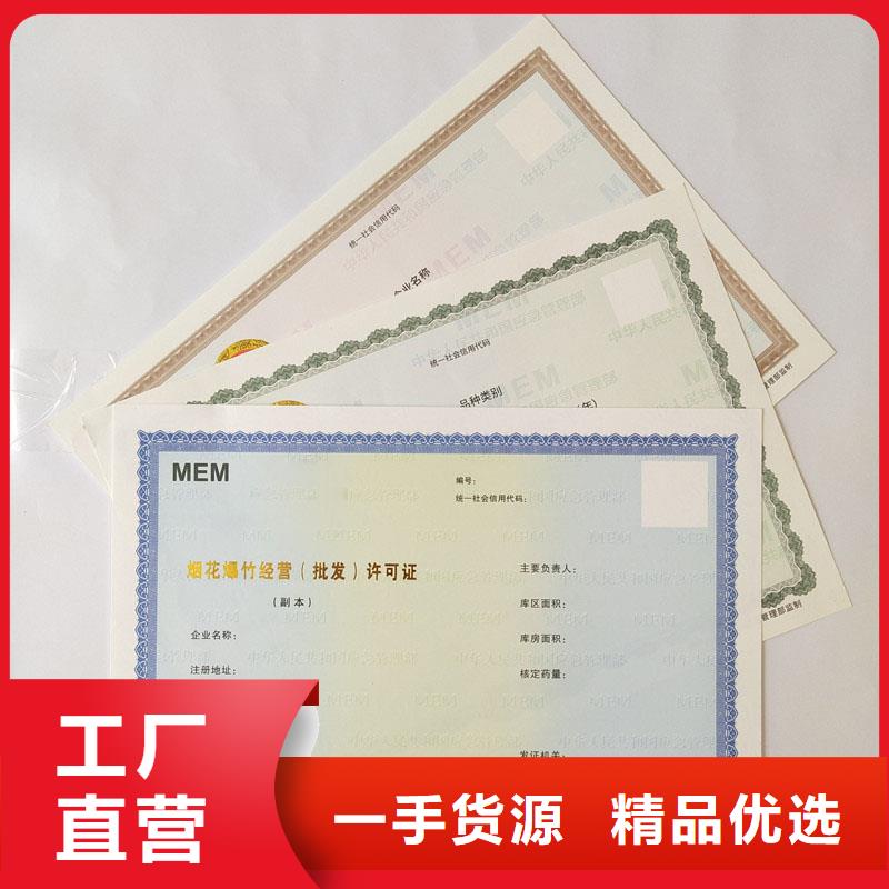 备案证明免费获取报价