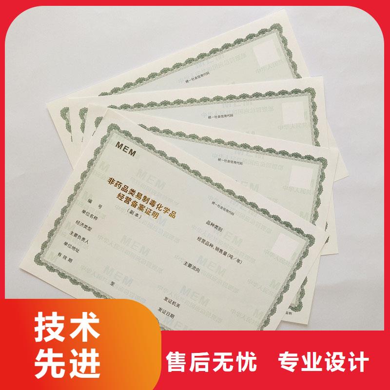防伪生产视频-金昌市防伪生产-当地可服务区域酒泉|甘南|武威|平凉