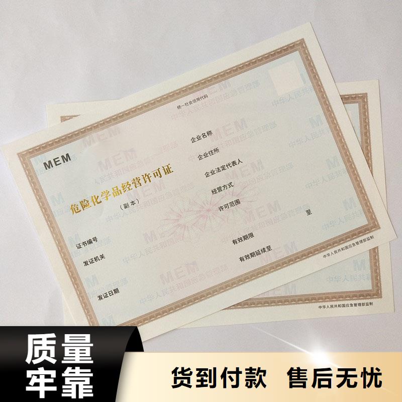 防伪生产视频-防伪生产_浙江省宁波市市场覆盖象山|余姚|舟山|温州|衢州|杭州等