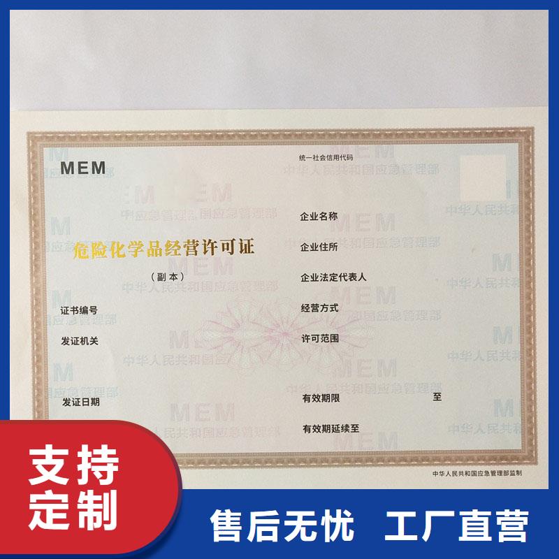 防伪生产视频-防伪生产-国峰晶华防伪科技(上饶市分公司)服务区域广丰|鄱阳|景德镇|抚州|九江|新余|萍乡