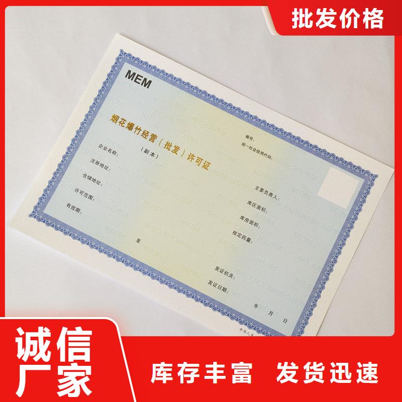 防伪生产视频-防伪生产|滁州市|凤阳|天长|池州|亳州|六安|安庆