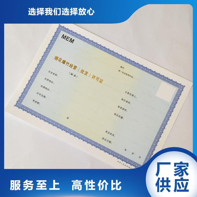防伪生产视频-湖南省株洲市国峰晶华防伪生产可服务区域石峰|荷塘|益阳|湘潭|娄底|张家界|邵阳等