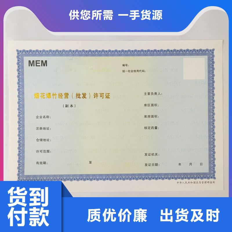 【备案证明】电码防伪标签用心做好细节当地品牌