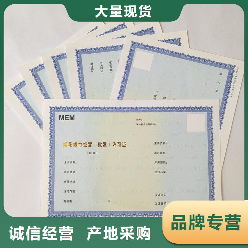  备案证明本地配送