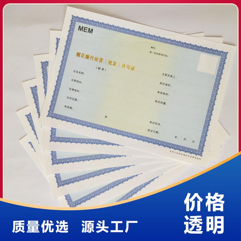 防伪生产视频-防伪生产-国峰晶华防伪科技(吉林市分公司)服务区域龙潭||通化|延边|四平|辽源|长春