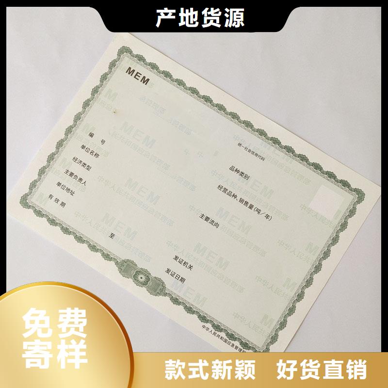 备案证明批发价格