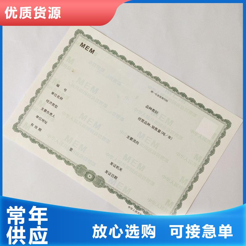防伪生产视频-防伪生产_浙江省宁波市市场覆盖象山|余姚|舟山|温州|衢州|杭州等