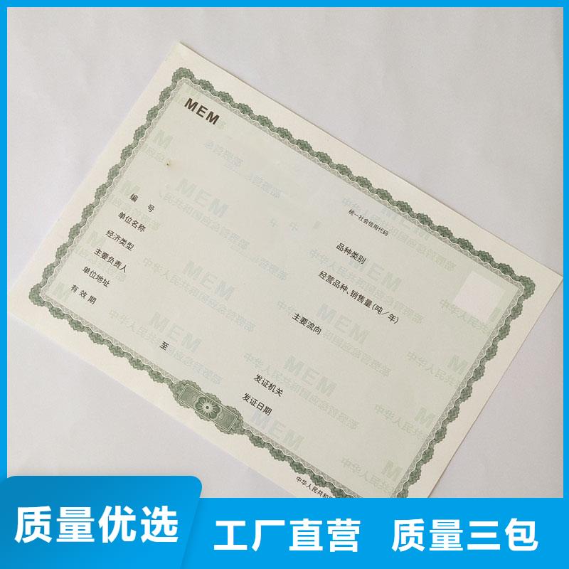 防伪生产视频-武威市防伪生产-(该地)可服务区域民勤|古浪|白银|庆阳|金昌|张掖