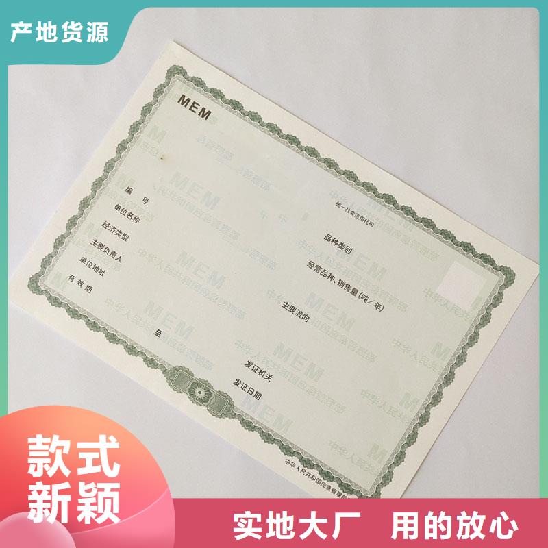 防伪生产视频-湖南省株洲市国峰晶华防伪生产可服务区域石峰|荷塘|益阳|湘潭|娄底|张家界|邵阳等