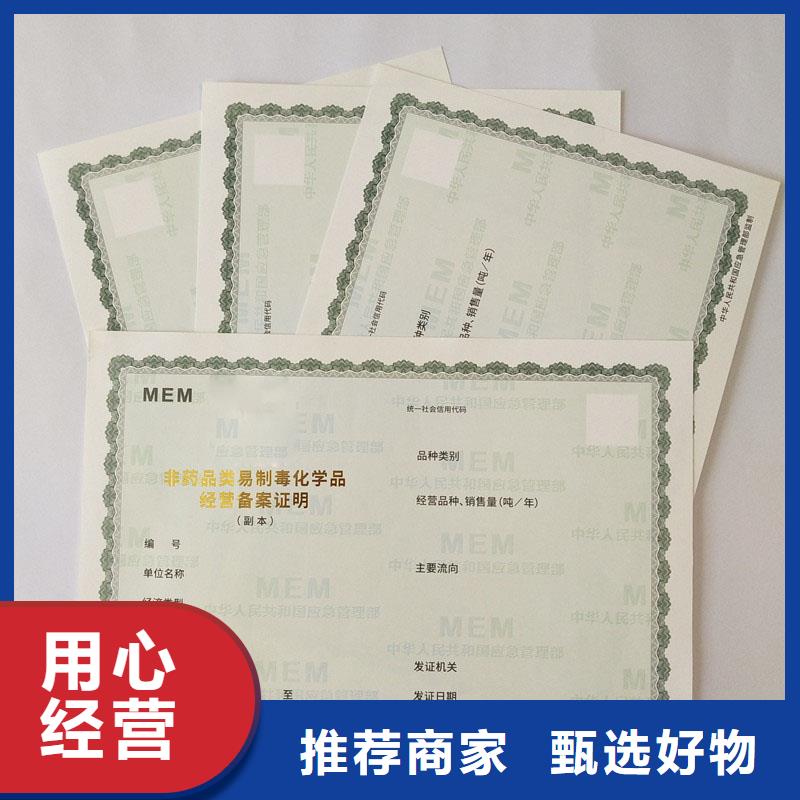 备案证明厂家规格全