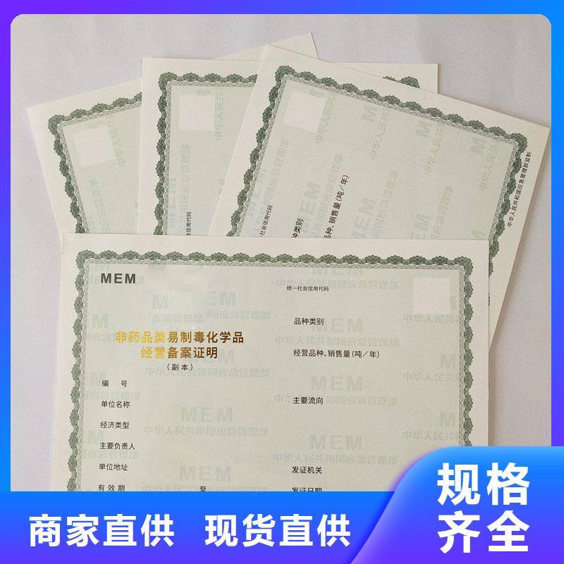 备案证明经验丰富品质可靠