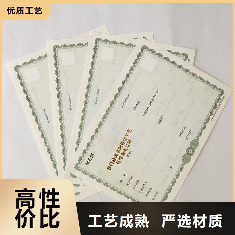 防伪生产视频-防伪生产|黑龙江省绥化市|兰西|明水|齐齐哈尔|哈尔滨|佳木斯|大兴安岭