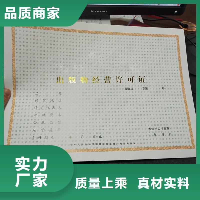 备案证明原料层层筛选