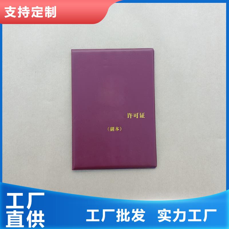防伪生产视频-甘肃省嘉峪关市|兰州|金昌|定西|酒泉|平凉|临夏|甘南防伪生产-国峰晶华