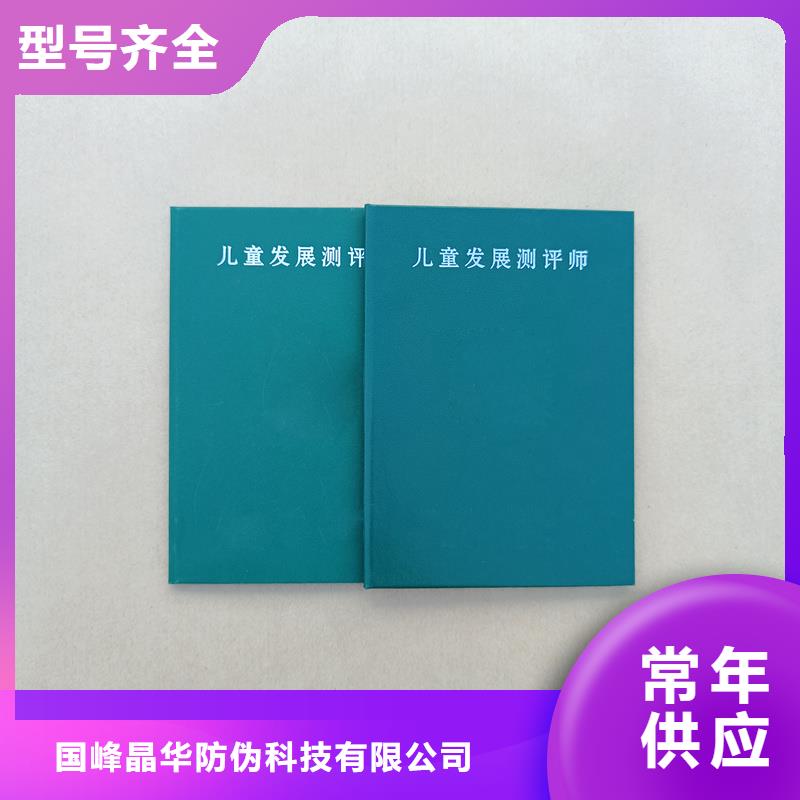 防伪生产视频-静乐|五寨|临汾|晋城|朔州|太原国峰晶华防伪生产_ 国峰晶华防伪科技(忻州市分公司)