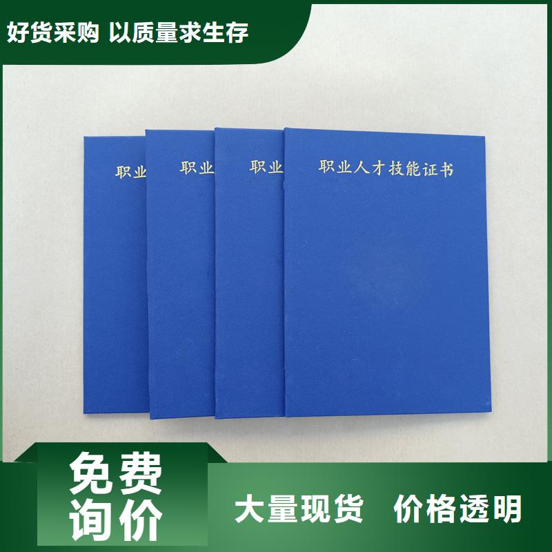 防伪优惠券印刷现货