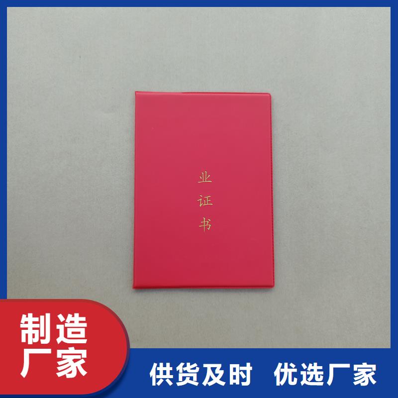 防伪生产视频-尖草坪|娄烦|大同|阳泉|运城|长治|临汾|晋城|朔州防伪生产敢与同行比质量-国峰晶华防伪科技(太原市分公司)
