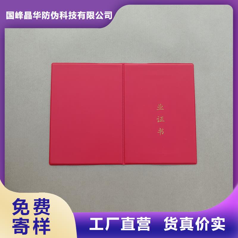 防伪生产视频-滨湖|南长|盐城|连云港|南通|镇江|苏州|淮安|泰州国峰晶华防伪生产_ 国峰晶华防伪科技(无锡市分公司)
