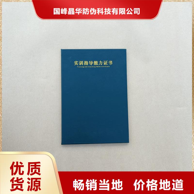 【】防伪水票厂家技术完善当地服务商