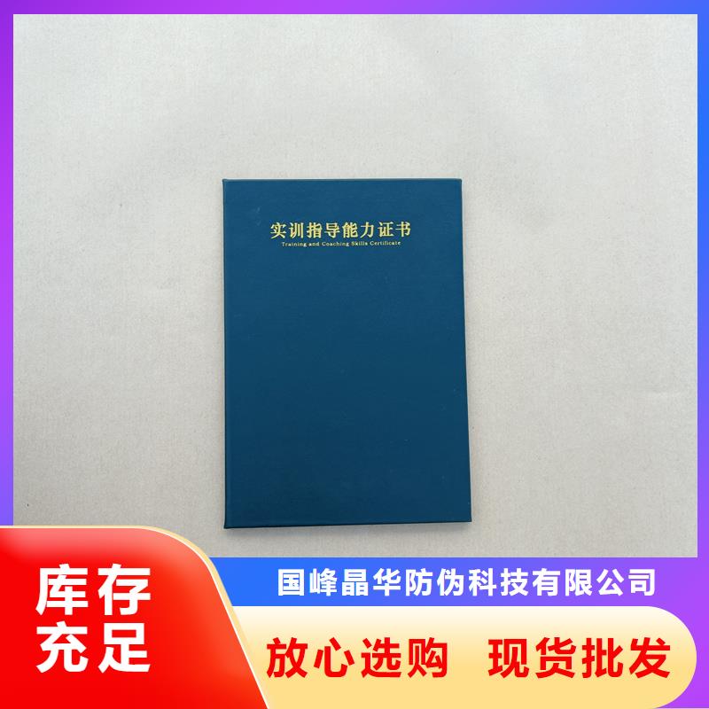 防伪生产视频-滨湖|南长|盐城|连云港|南通|镇江|苏州|淮安|泰州国峰晶华防伪生产_ 国峰晶华防伪科技(无锡市分公司)