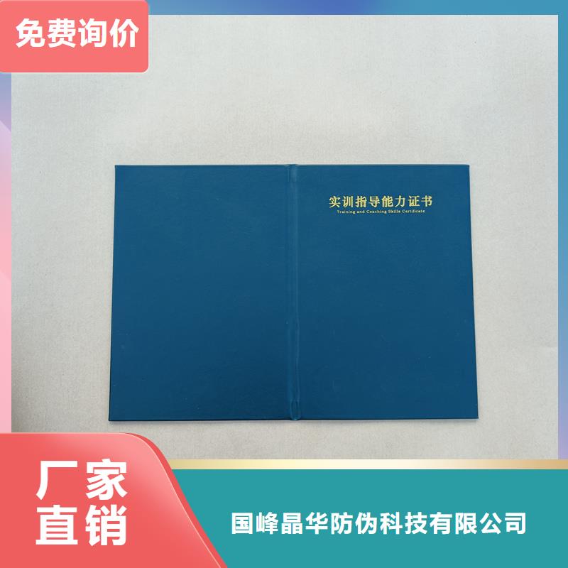 匠心制造