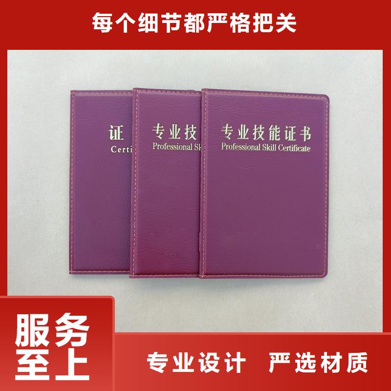 匠心制造