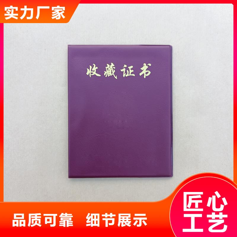 防伪生产视频-乌海|乌兰察布|阿拉善|兴安防伪生产专业生产设备-国峰晶华防伪科技(呼伦贝尔市分公司)