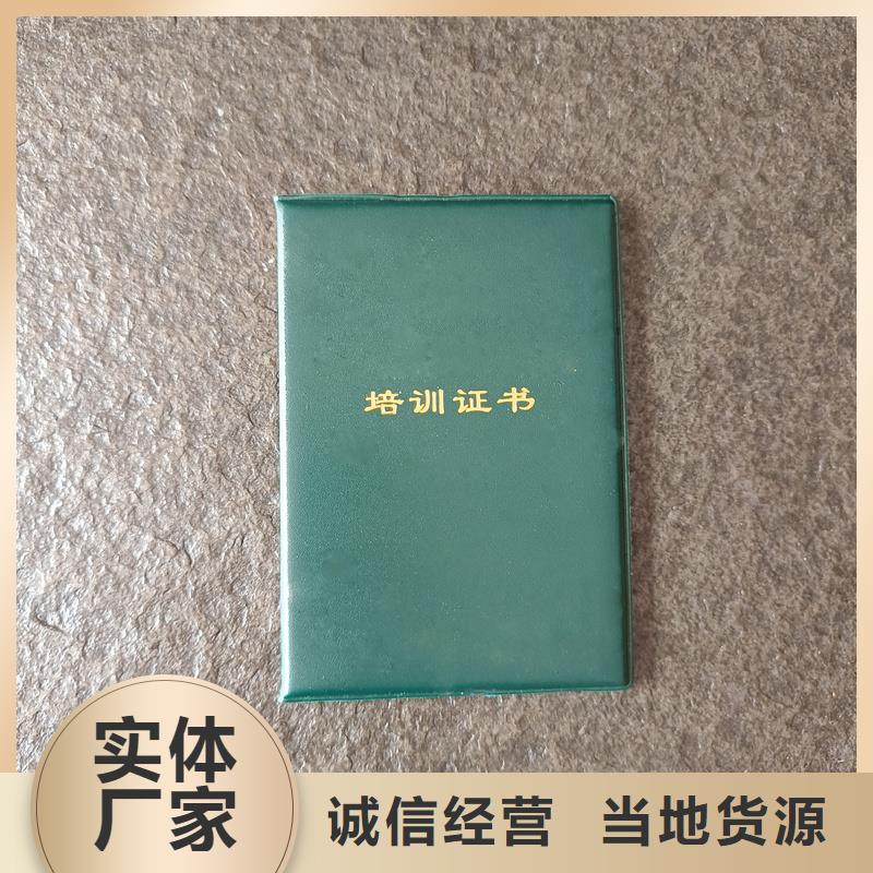 防伪生产视频-防伪生产(国峰晶华)覆盖地域新疆伊犁|克拉玛依|乌鲁木齐