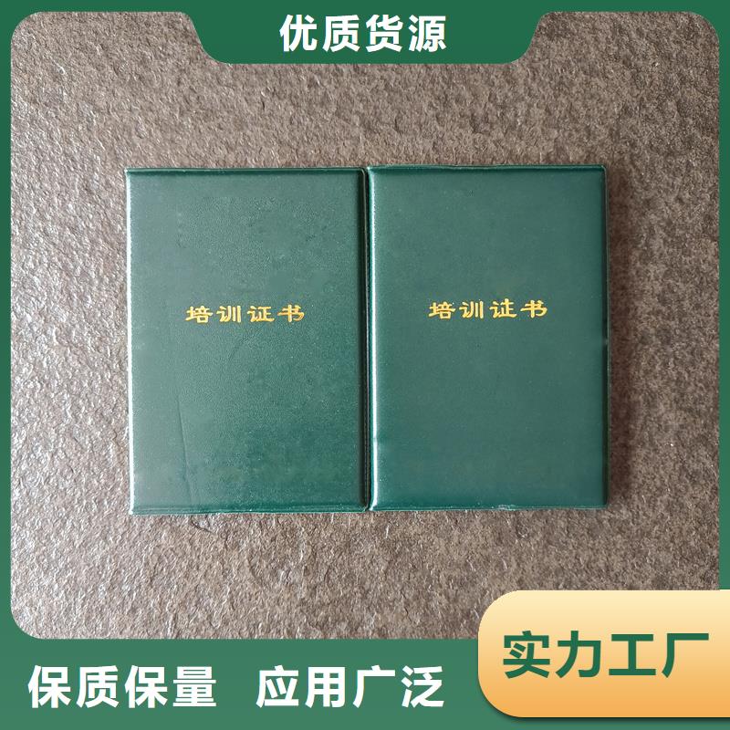 防伪生产视频-静乐|五寨|临汾|晋城|朔州|太原国峰晶华防伪生产_ 国峰晶华防伪科技(忻州市分公司)
