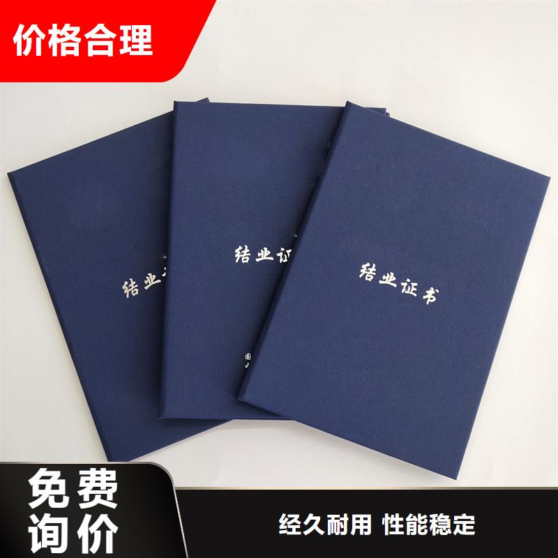 按需定制真材实料