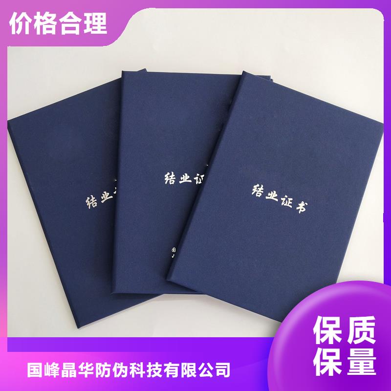 真诚合作