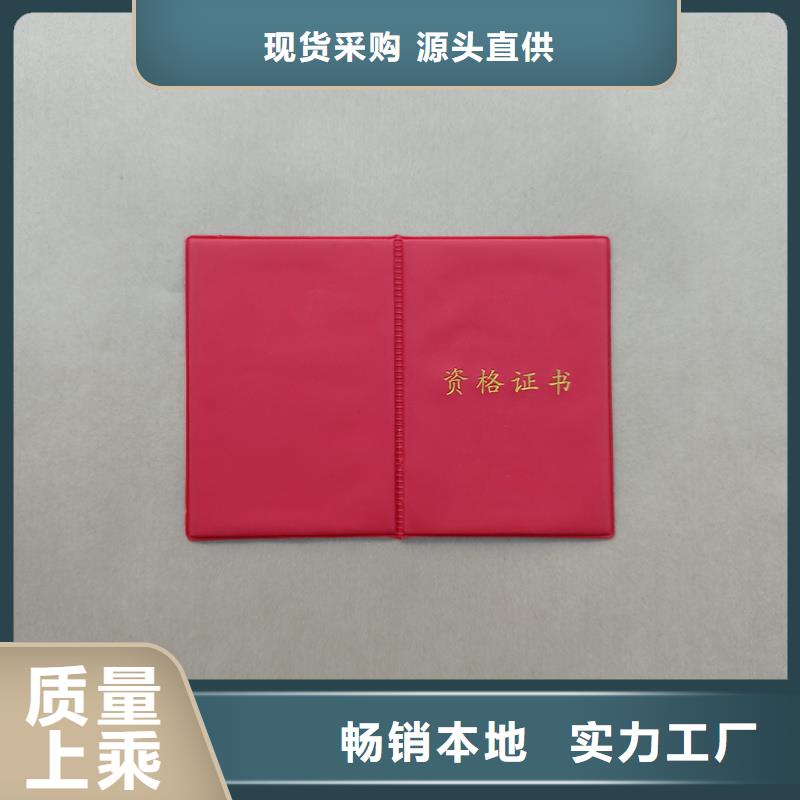 精心