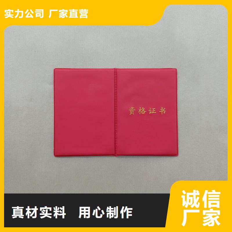 国峰晶华防伪生产 【防伪标签价格】多种工艺通金宝