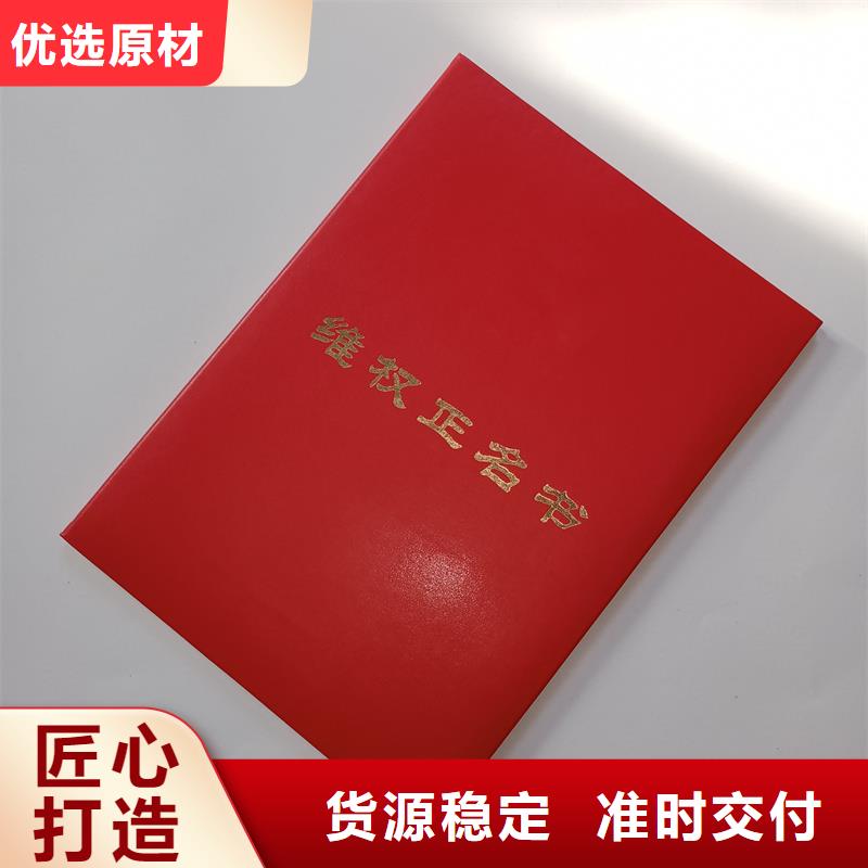 ,防伪定制厂家支持加工定制