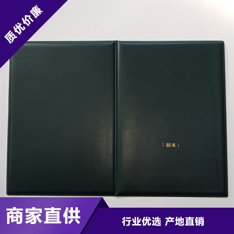 【 二维码防伪标签让利客户】-服务范围包括乌鲁木齐|克拉玛依|伊犁等
