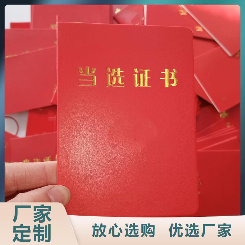 防伪生产视频-尖草坪|娄烦|大同|阳泉|运城|长治|临汾|晋城|朔州防伪生产敢与同行比质量-国峰晶华防伪科技(太原市分公司)