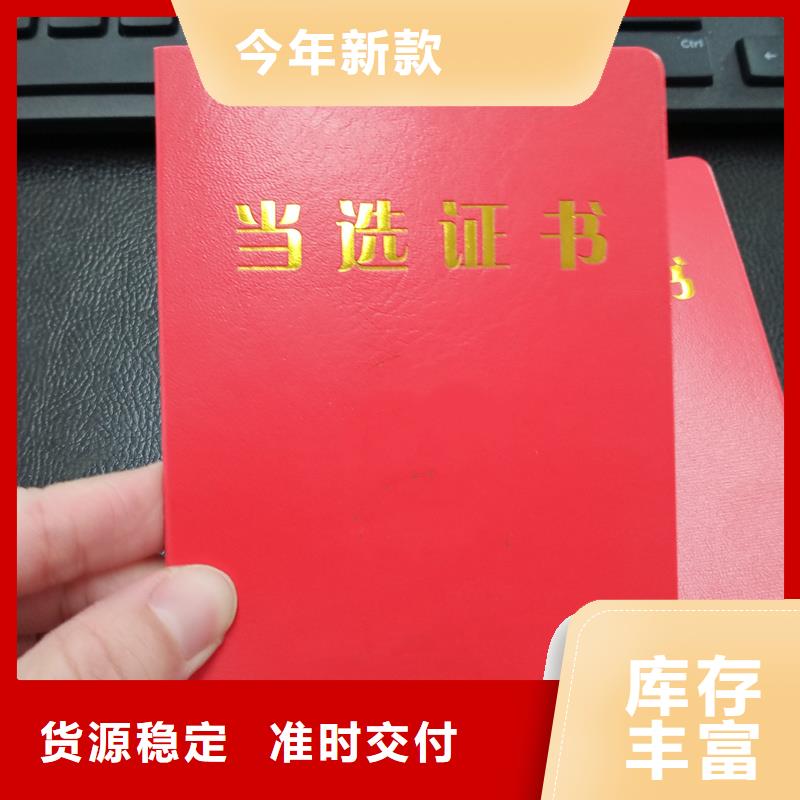 防伪生产视频-昭通市防伪生产-(此地)可服务区域彝良|昭阳|玉溪|临沧|迪庆|红河|怒江|德宏|普洱