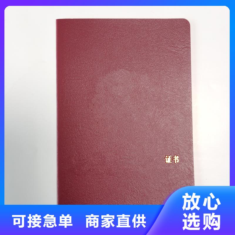 防伪生产视频-防伪生产-国峰晶华防伪科技(嘉兴市分公司)服务区域海宁|秀洲|衢州|杭州|台州|舟山|湖州|丽水