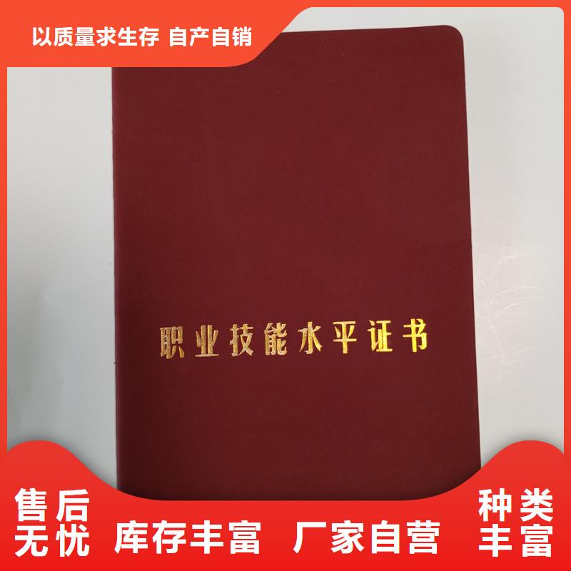 防伪生产视频-雁山|秀峰|来宾|南宁|钦州|梧州|防城港国峰晶华防伪生产_ 国峰晶华防伪科技(桂林市分公司)