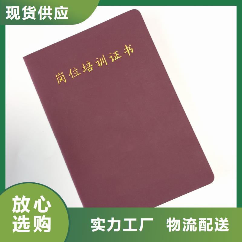 国峰晶华防伪生产 【防伪标签价格】多种工艺通金宝