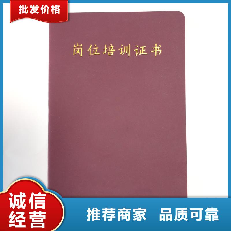 按需定制真材实料