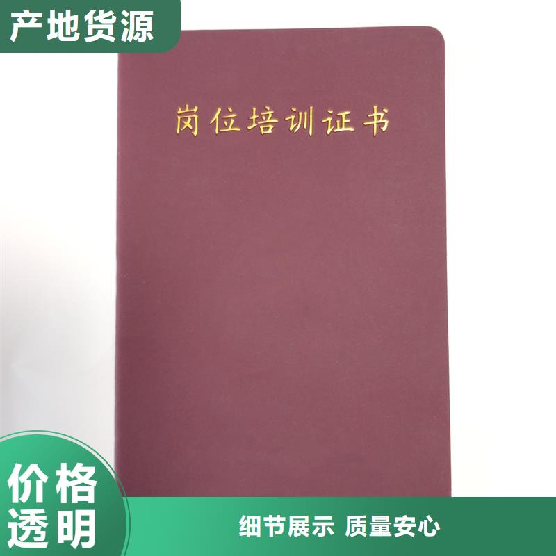  厂家现货批发