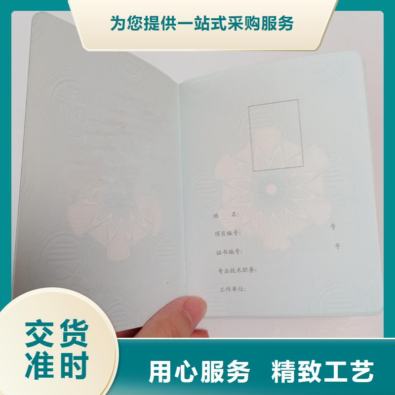 防伪生产视频-尖草坪|娄烦|大同|阳泉|运城|长治|临汾|晋城|朔州防伪生产敢与同行比质量-国峰晶华防伪科技(太原市分公司)