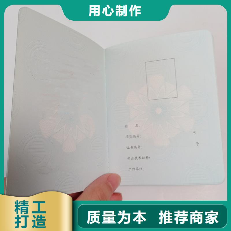 免费询价