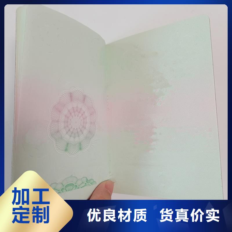 防伪生产视频-防伪生产|辽源市|东辽|东丰|吉林|长春|延边|通化